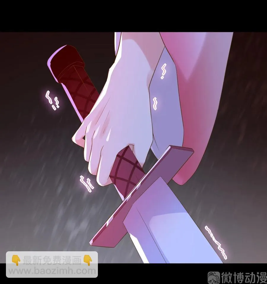 第223话 大流氓快走！ 第24页