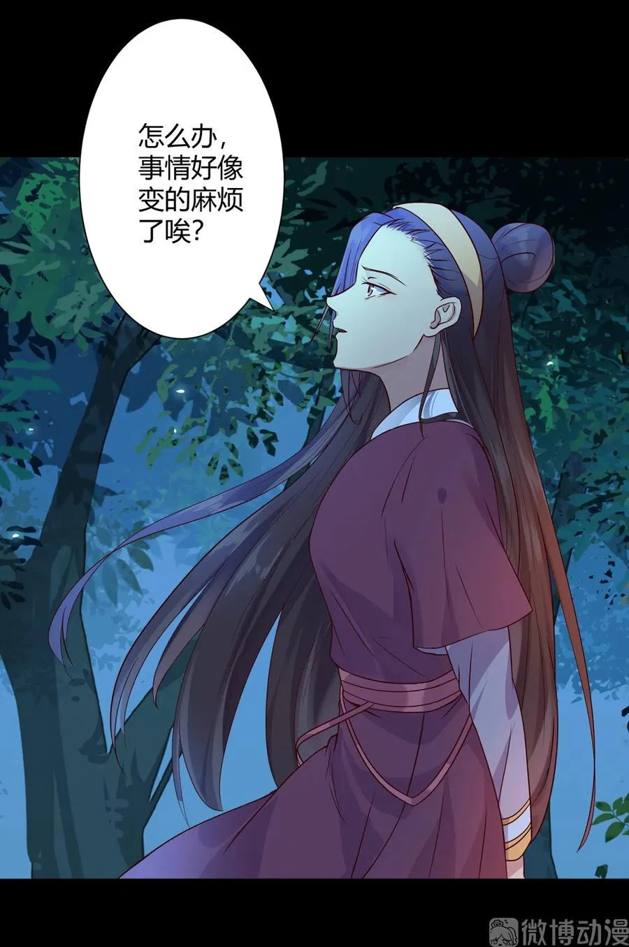 第222话 确有蹊跷 第4页