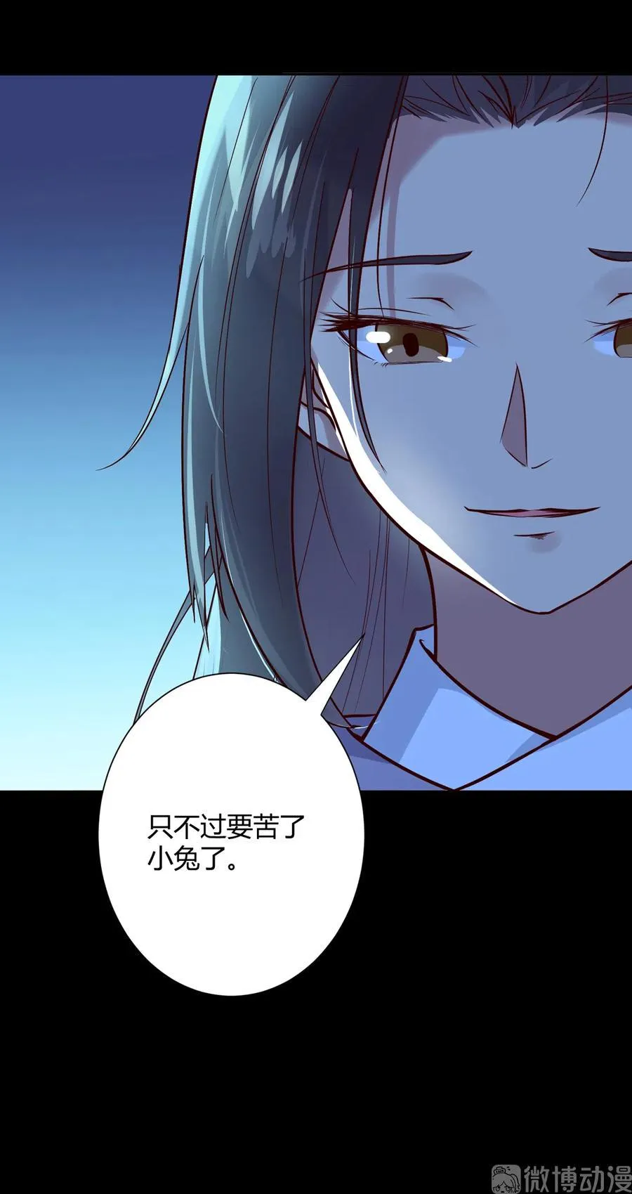 第222话 确有蹊跷 第8页