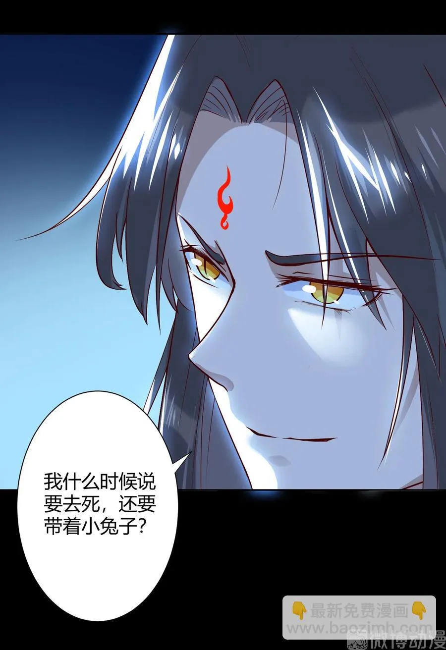 第222话 确有蹊跷 第12页
