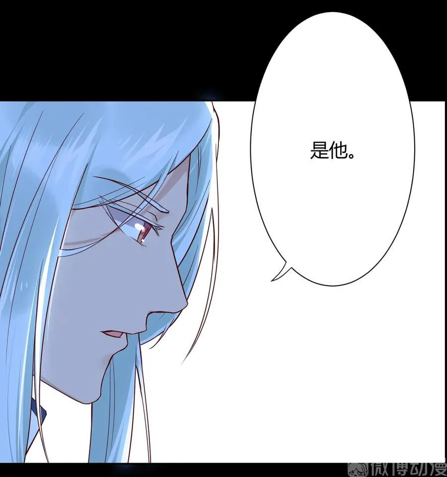 第222话 确有蹊跷 第17页