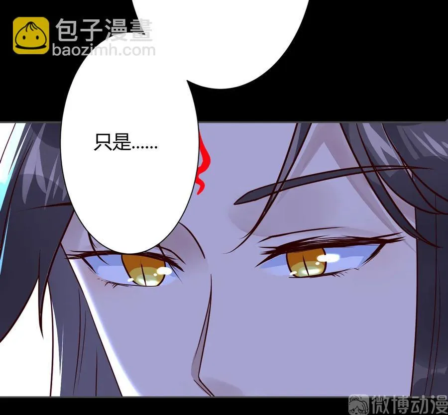 第222话 确有蹊跷 第22页