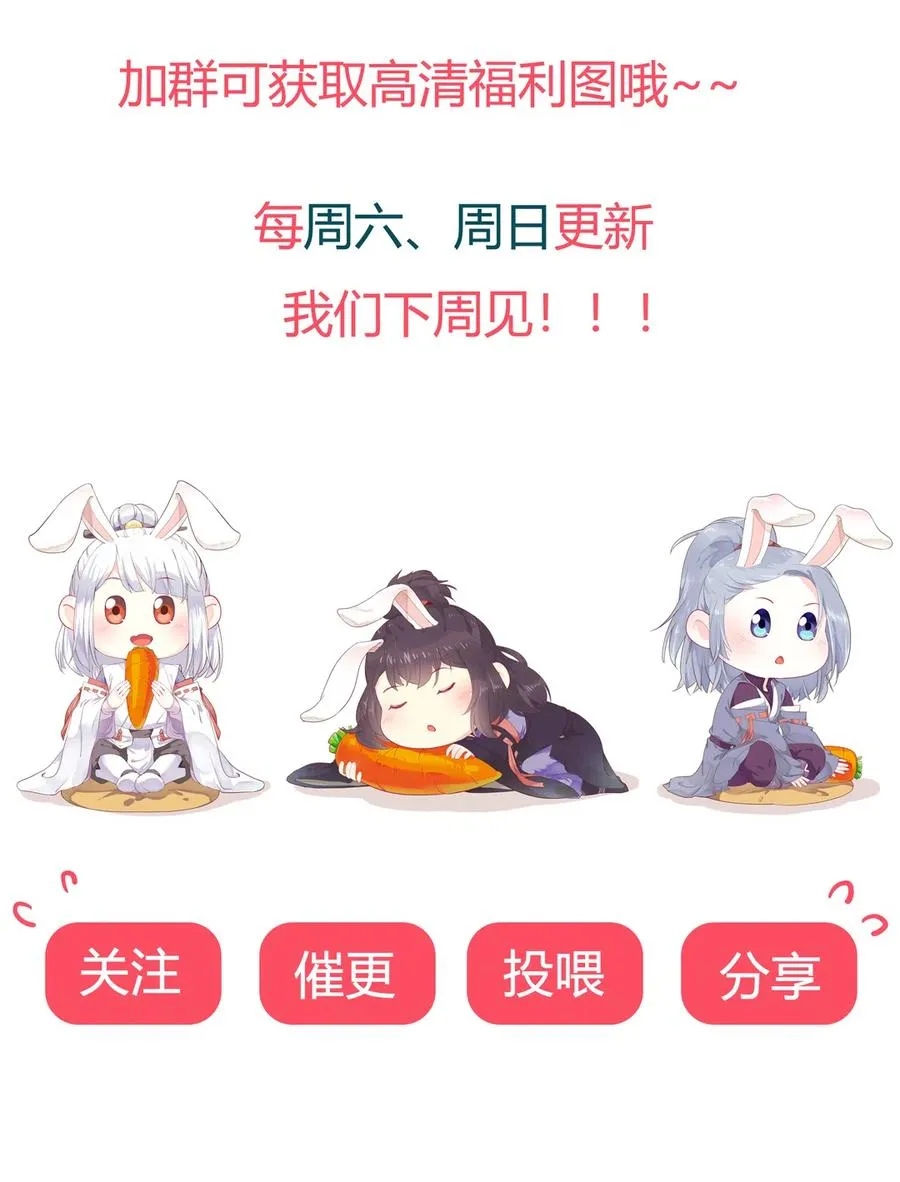 第222话 确有蹊跷 第29页
