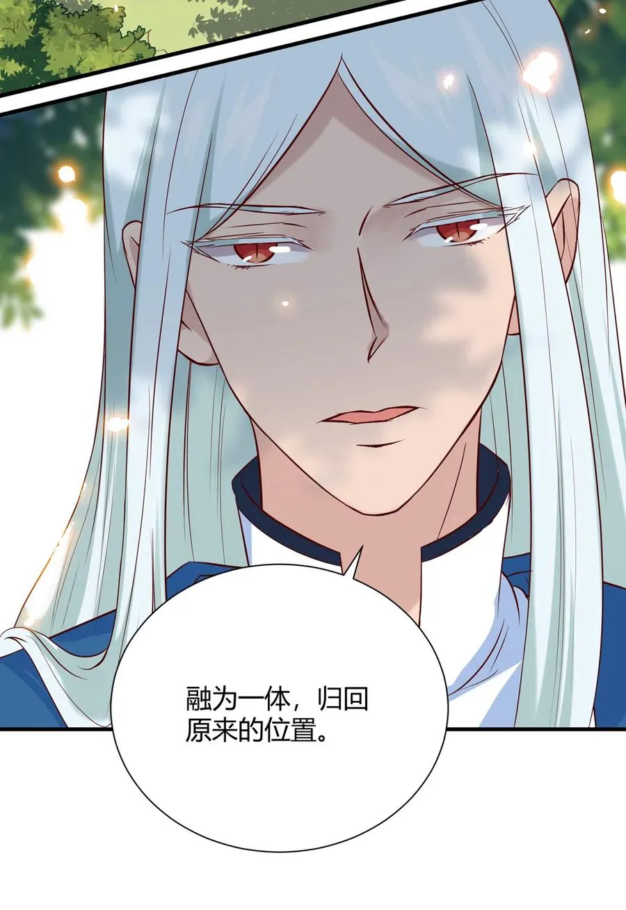 第221话 有我在，你不会死！ 第12页