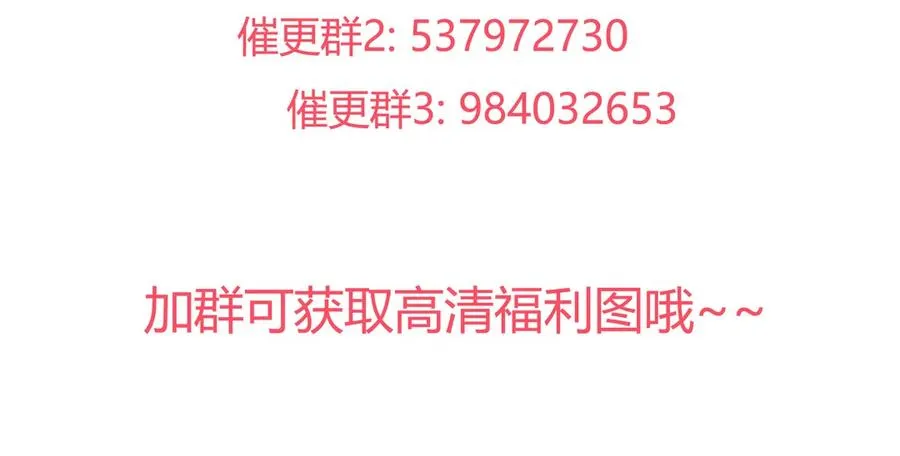 第221话 有我在，你不会死！ 第26页