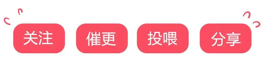 第221话 有我在，你不会死！ 第28页