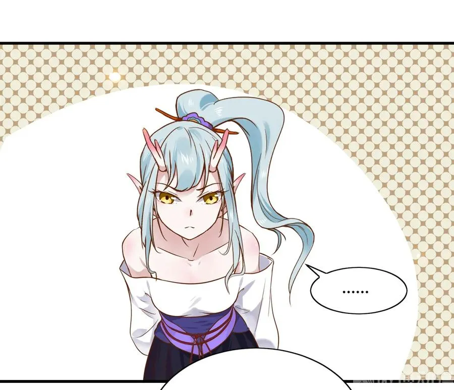 第220话 青麟你真的变了…… 第14页
