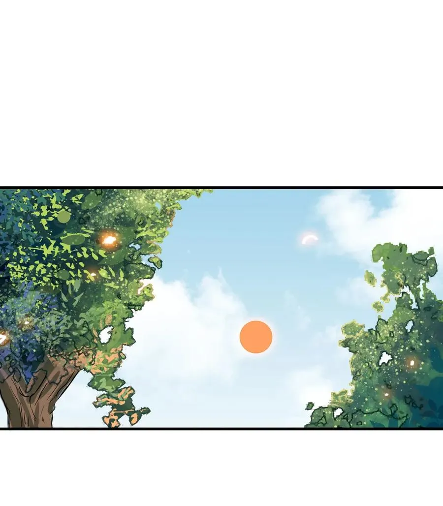 第220话 青麟你真的变了…… 第20页