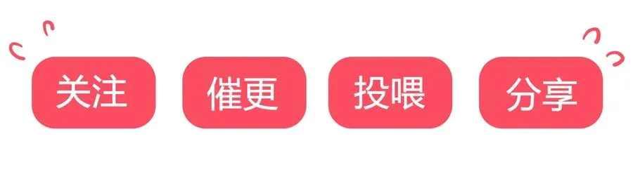 第220话 青麟你真的变了…… 第31页