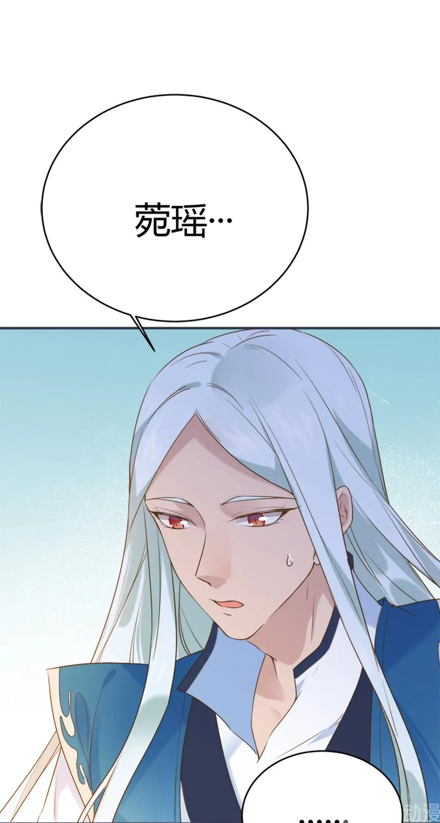 第219话 兔生巅峰 第5页