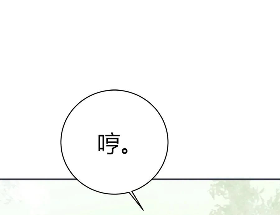 第219话 兔生巅峰 第19页