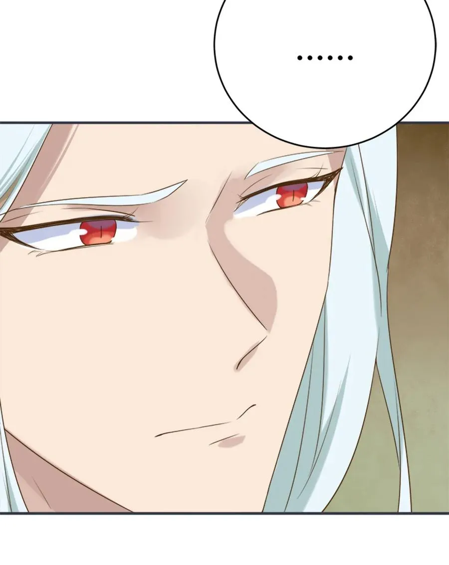 第219话 兔生巅峰 第26页