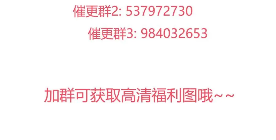 第219话 兔生巅峰 第34页