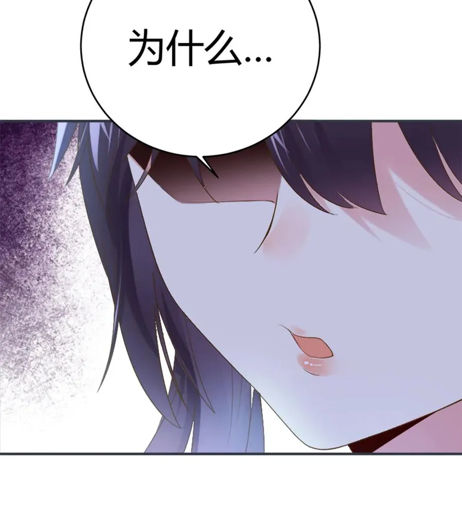 第218话 大流氓醋了 第5页