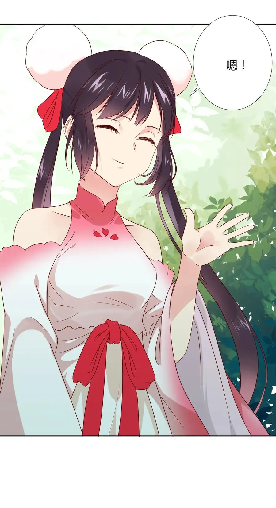 第216话 变什么？ 第16页