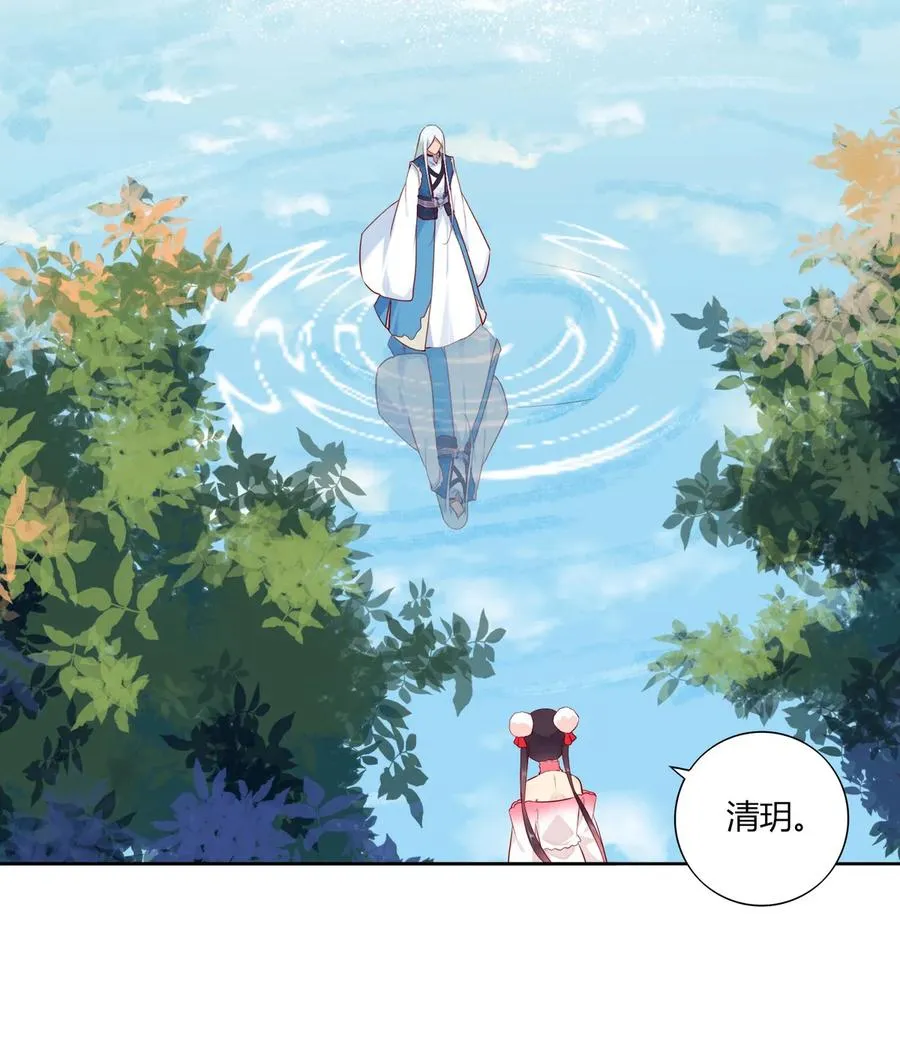 第216话 变什么？ 第20页