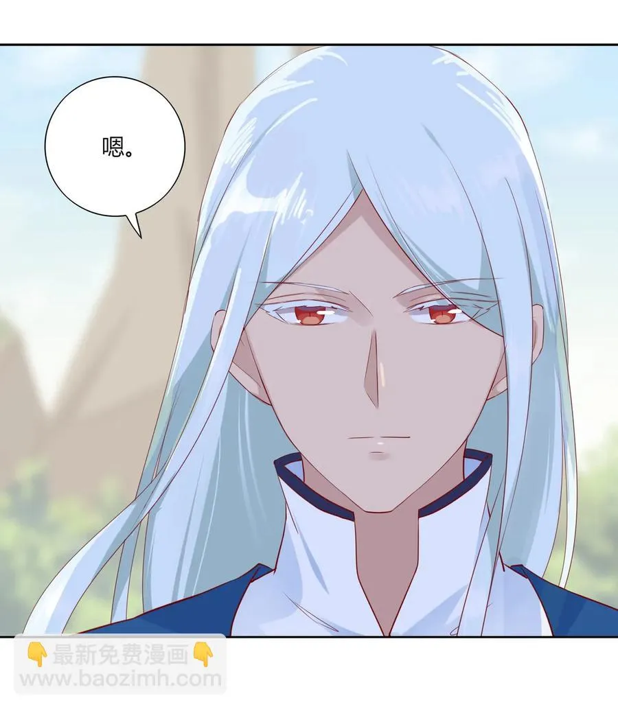 第216话 变什么？ 第21页
