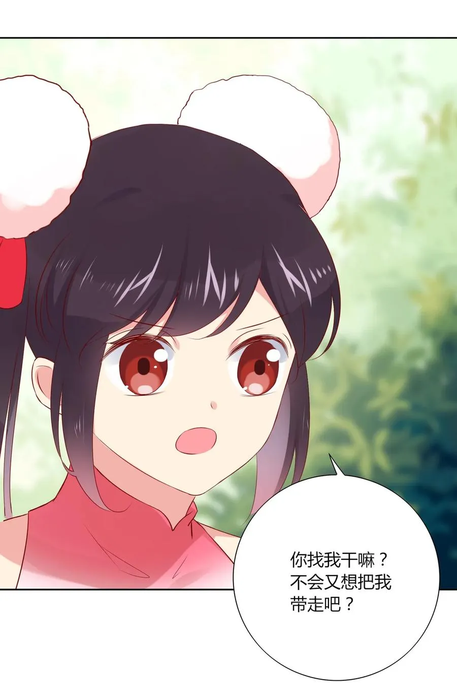 第216话 变什么？ 第22页