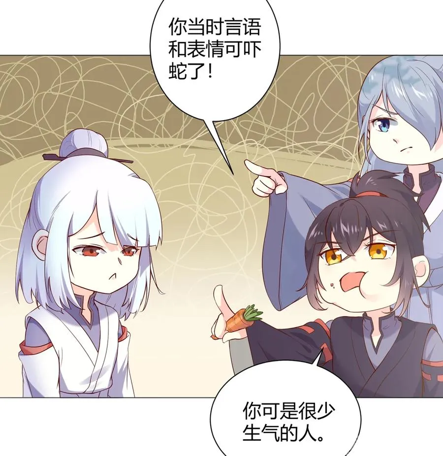第215话 长大了 第11页