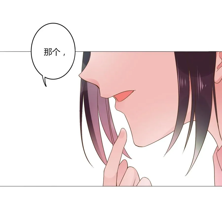 第215话 长大了 第17页
