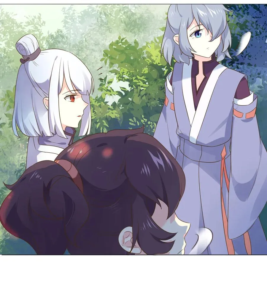 第215话 长大了 第19页