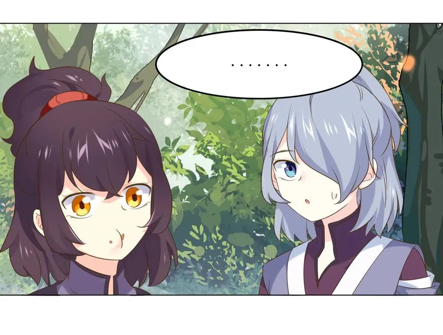第215话 长大了 第23页