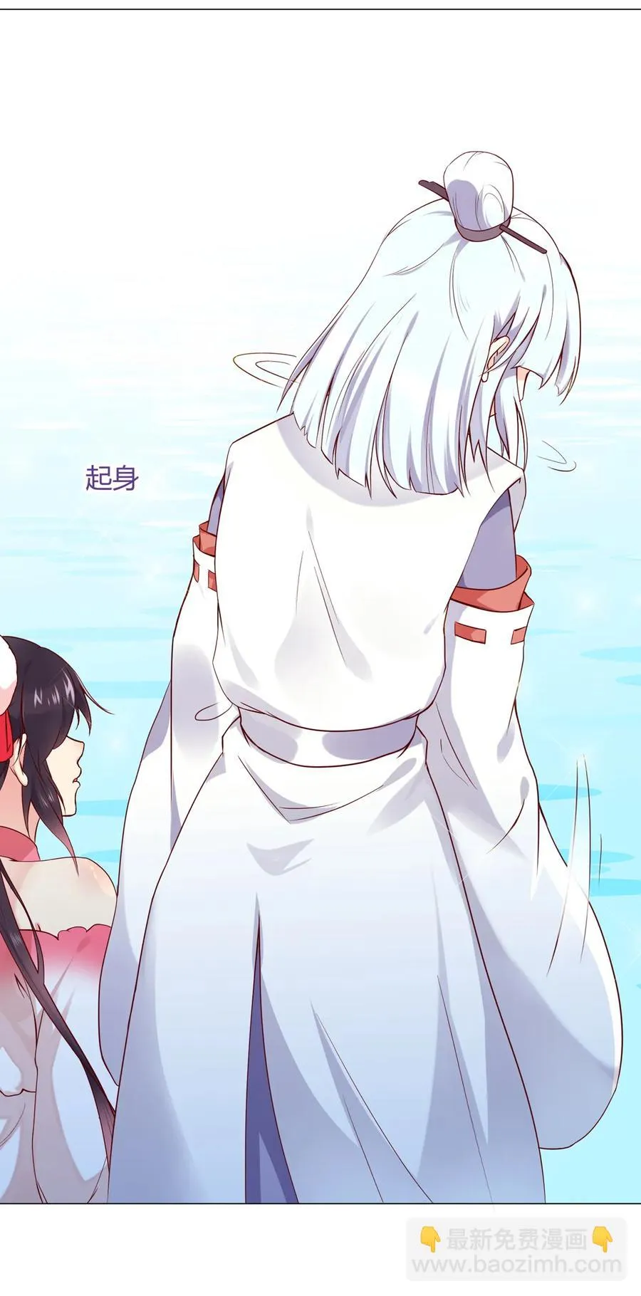 第214话 他们吵架了 第15页