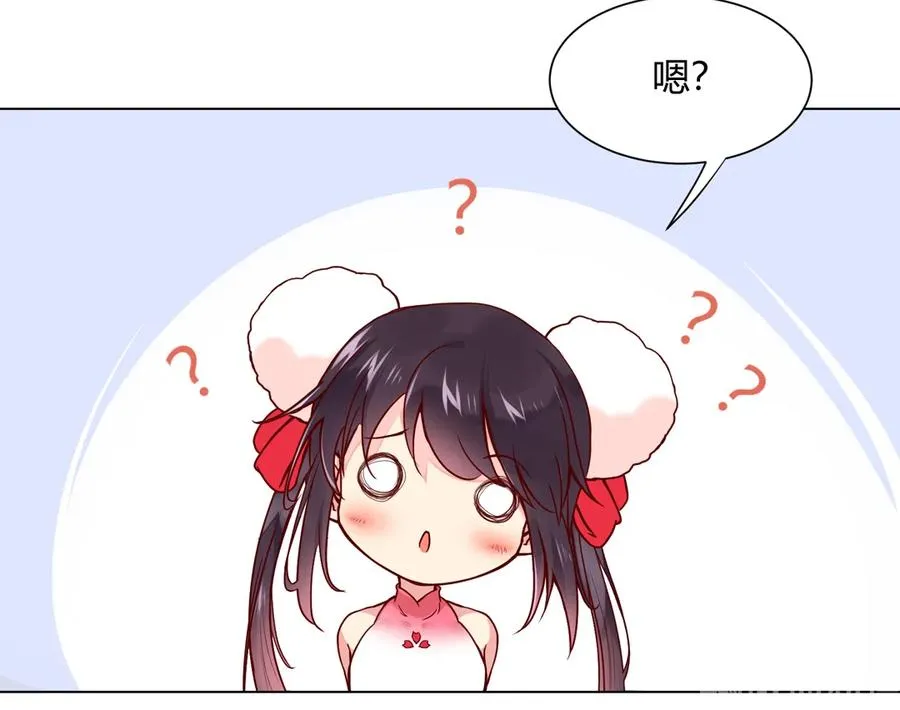 第214话 他们吵架了 第18页