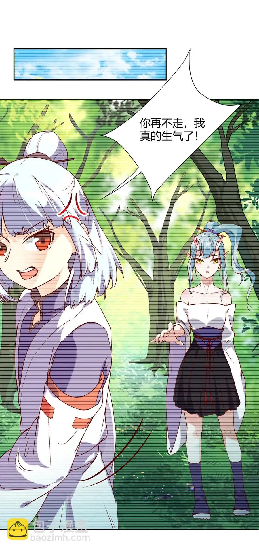第214话 他们吵架了 第20页