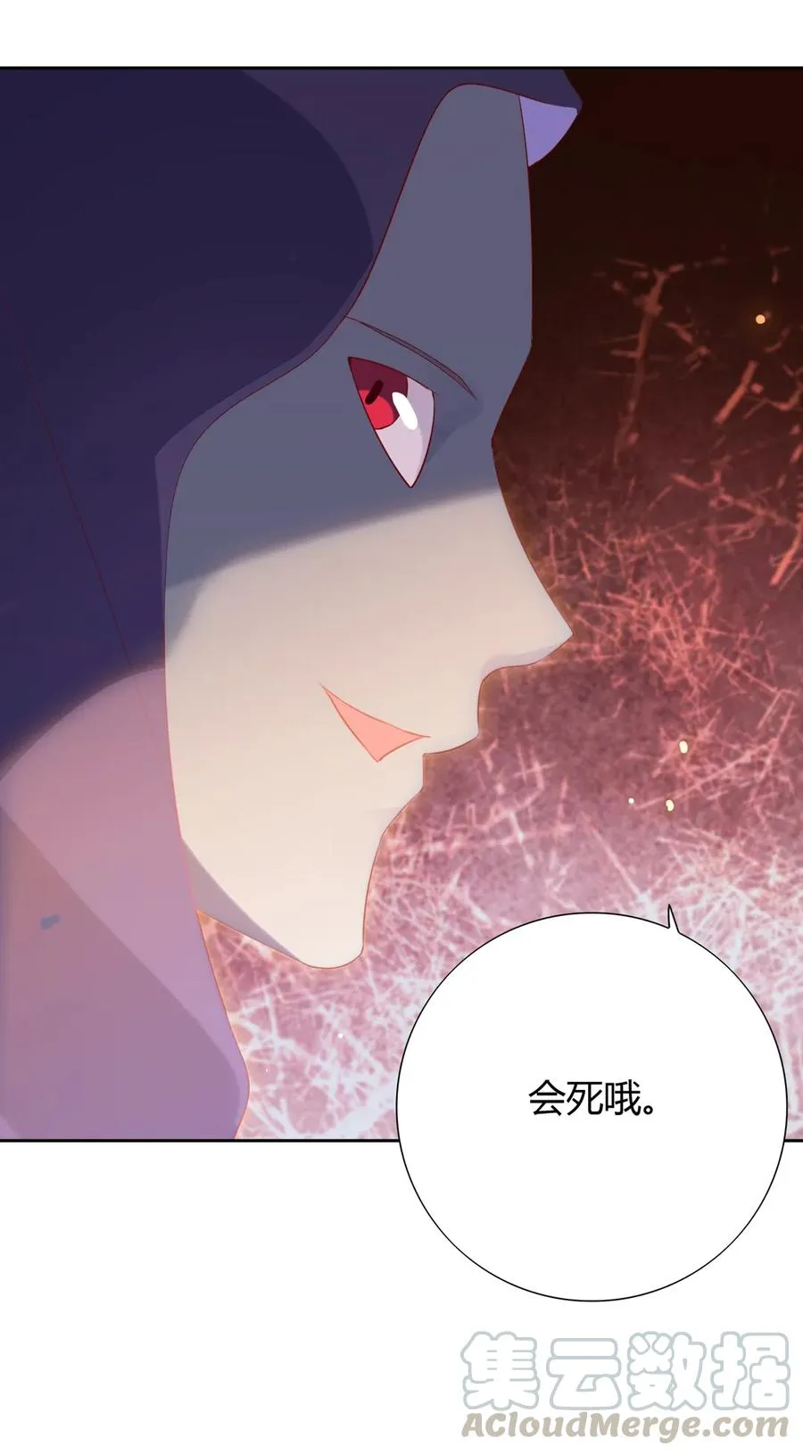 第212话 白小兔会死！ 第28页
