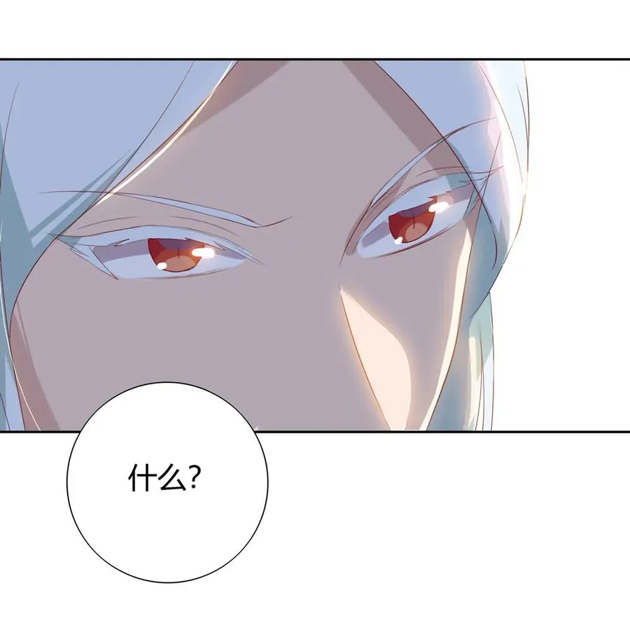 第212话 白小兔会死！ 第29页