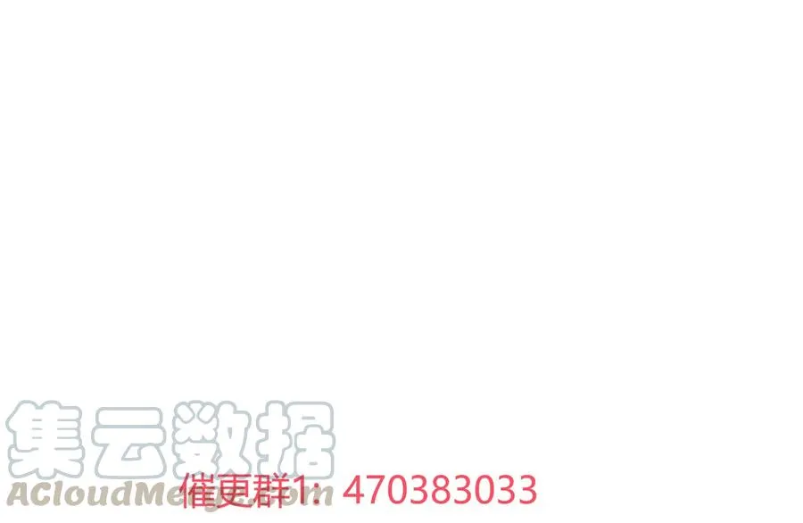第212话 白小兔会死！ 第31页