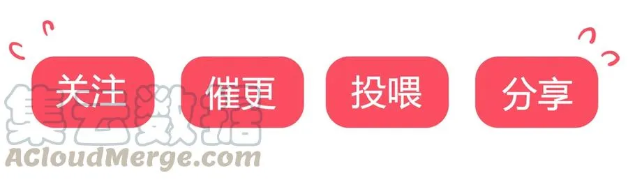 第212话 白小兔会死！ 第34页