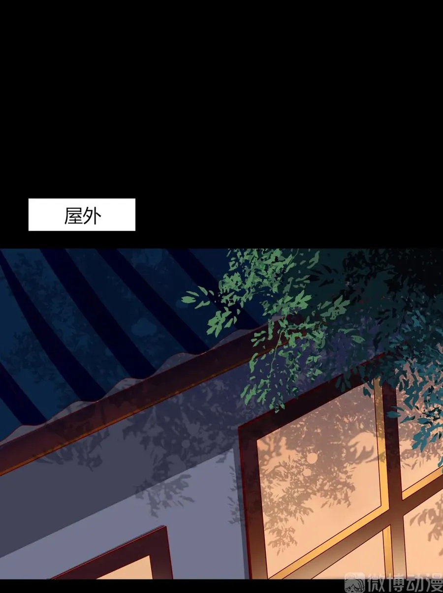 第211话 我不是大美人吗？ 第17页