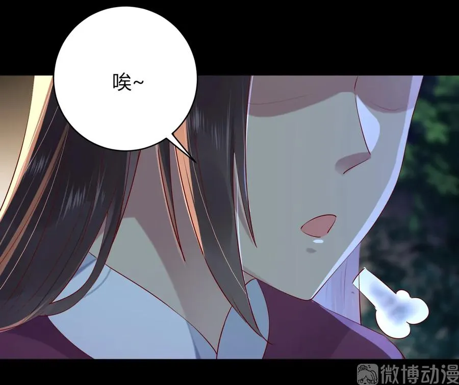 第211话 我不是大美人吗？ 第18页