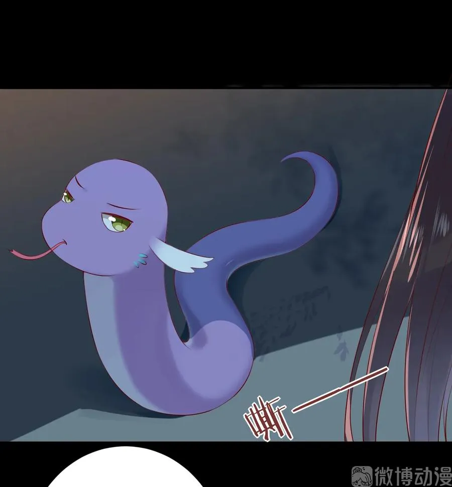 第211话 我不是大美人吗？ 第20页