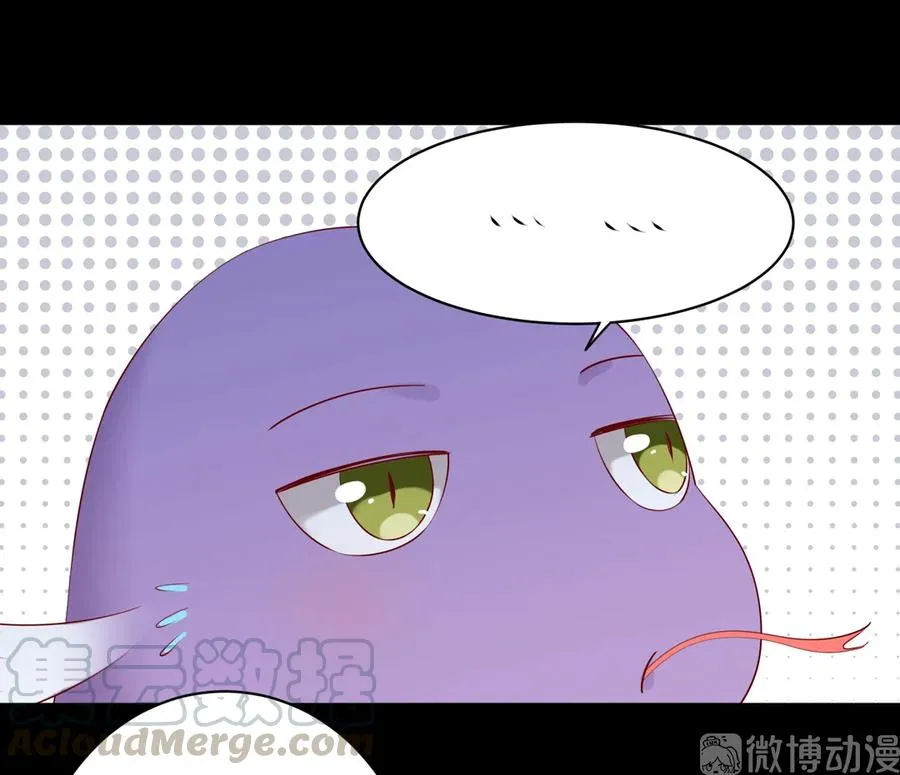 第211话 我不是大美人吗？ 第22页