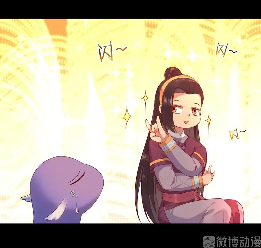 第211话 我不是大美人吗？ 第24页