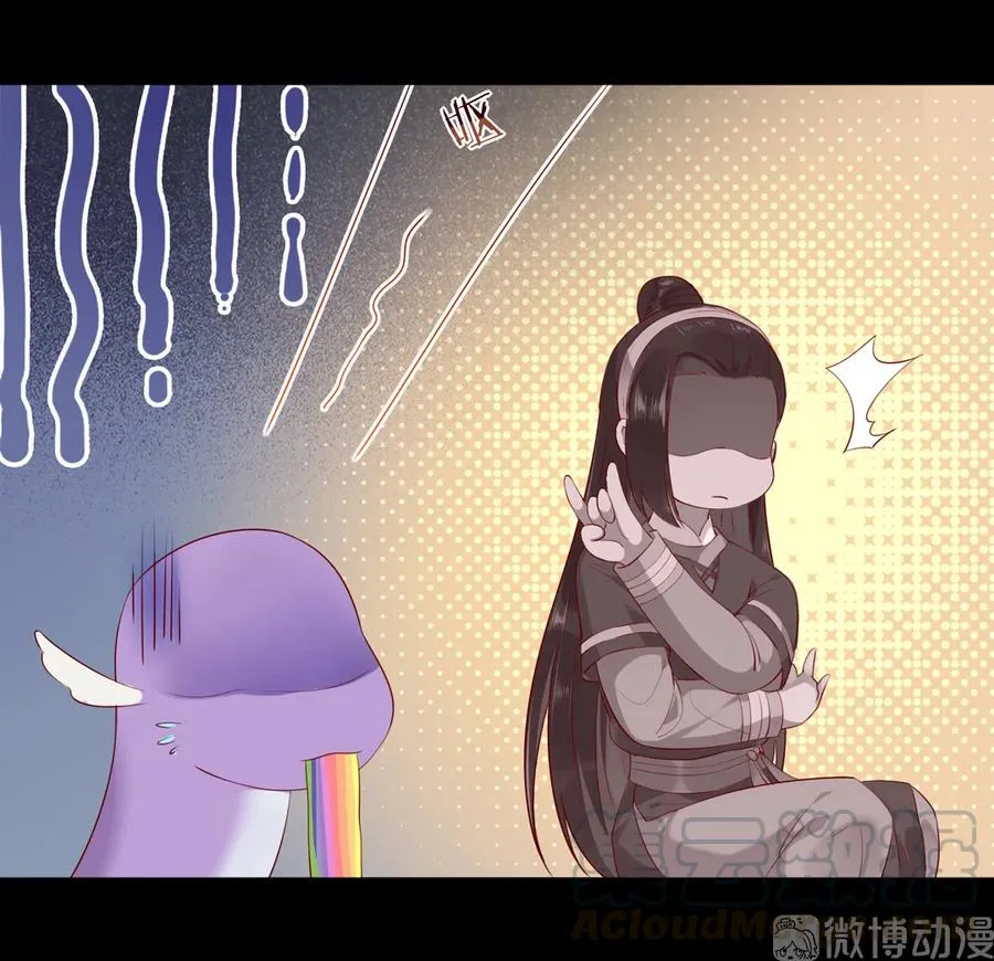 第211话 我不是大美人吗？ 第25页