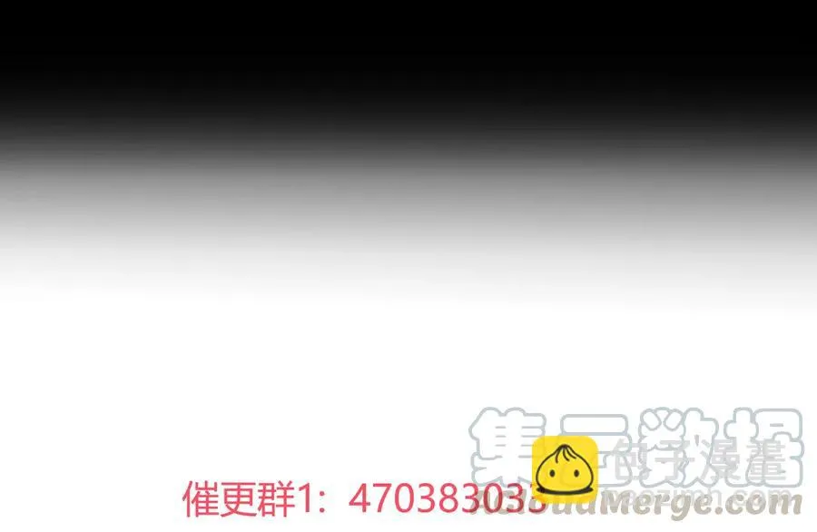 第211话 我不是大美人吗？ 第28页