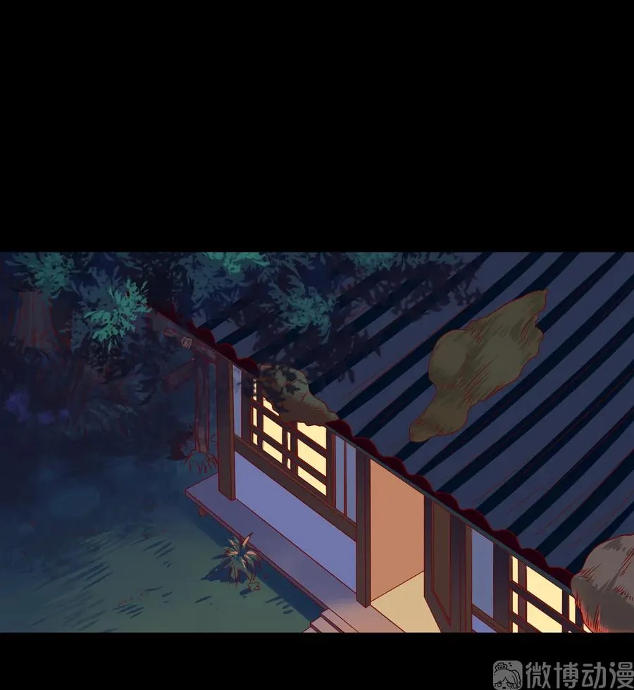 第210话 好像真实的噩梦 第3页