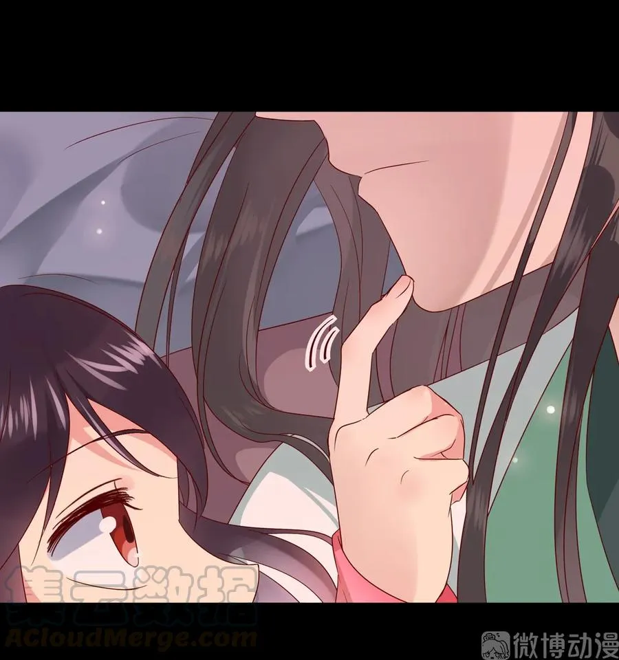 第210话 好像真实的噩梦 第10页