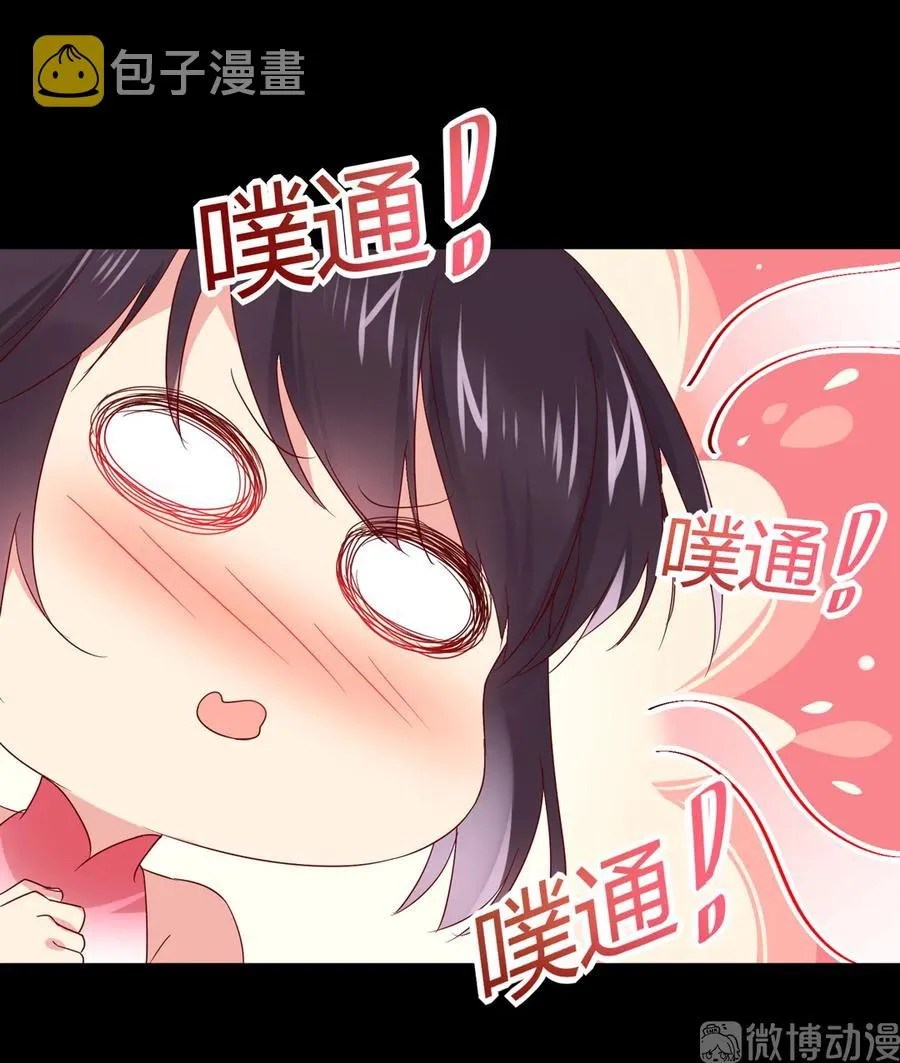 第210话 好像真实的噩梦 第12页