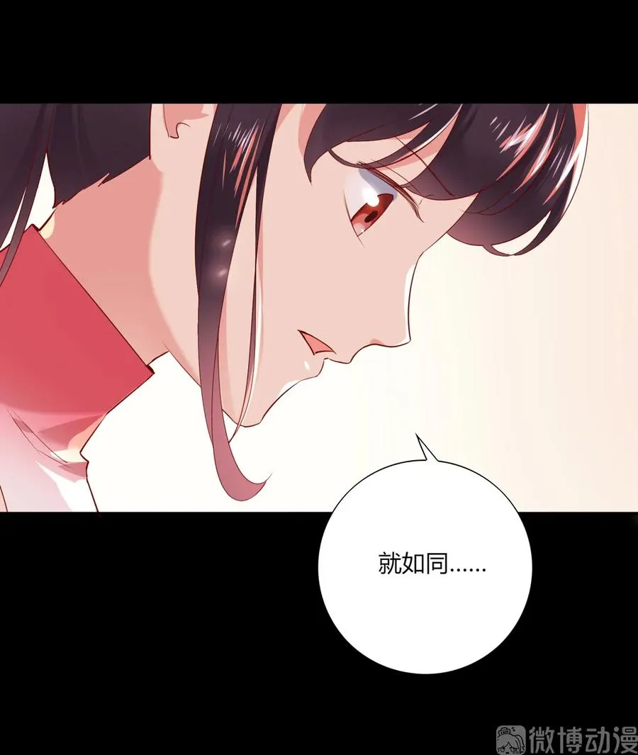 第210话 好像真实的噩梦 第23页