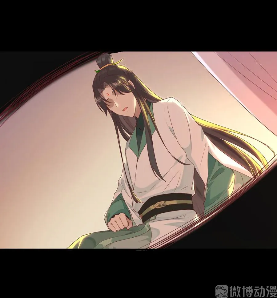 第209话 教育不到位 第5页