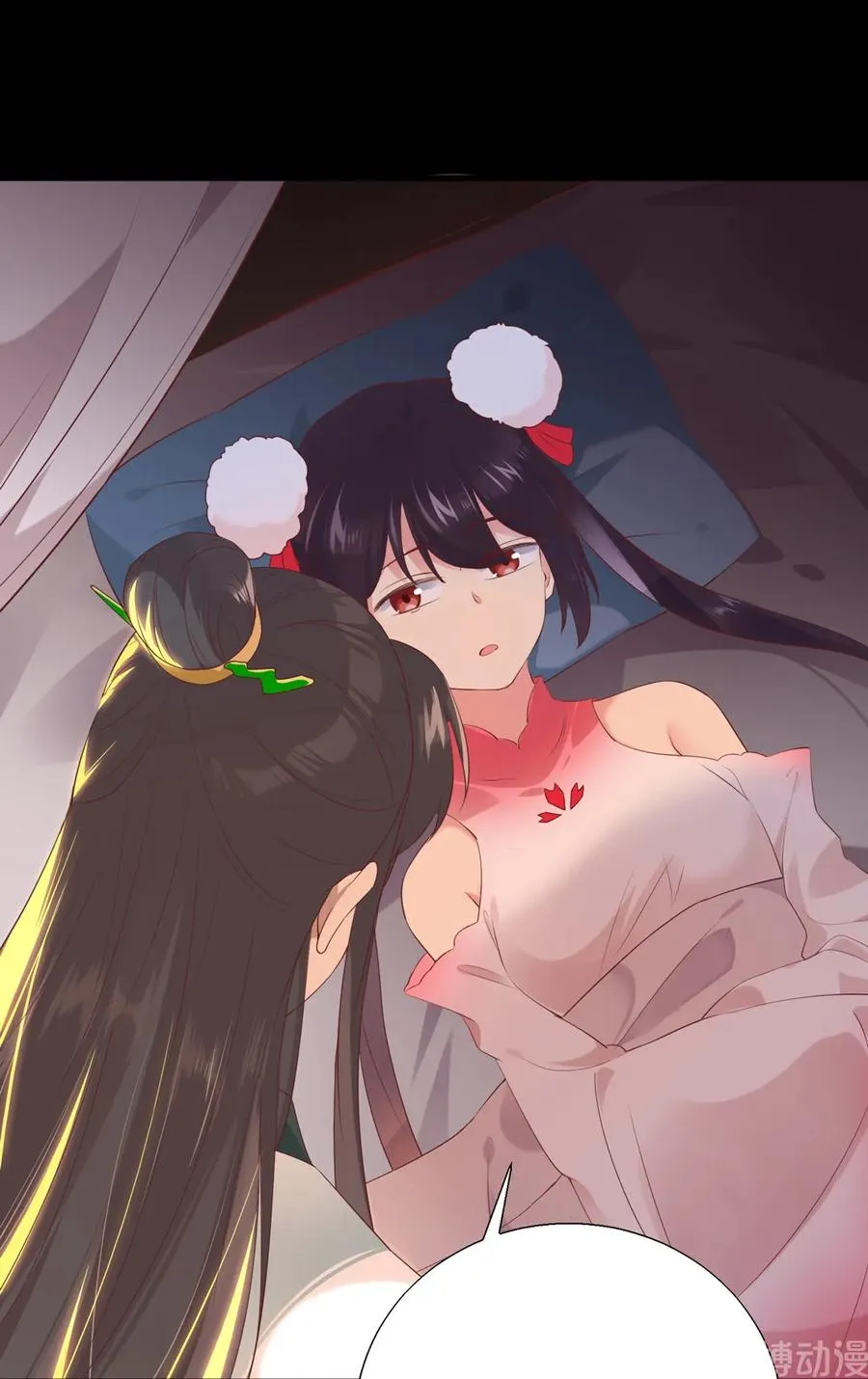 第209话 教育不到位 第6页