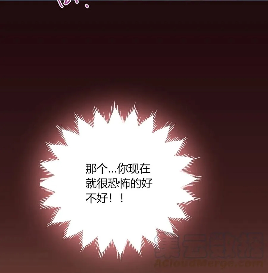 第209话 教育不到位 第19页