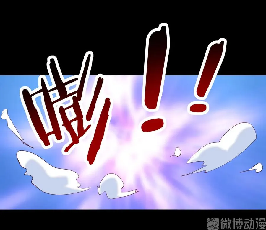 第209话 教育不到位 第26页