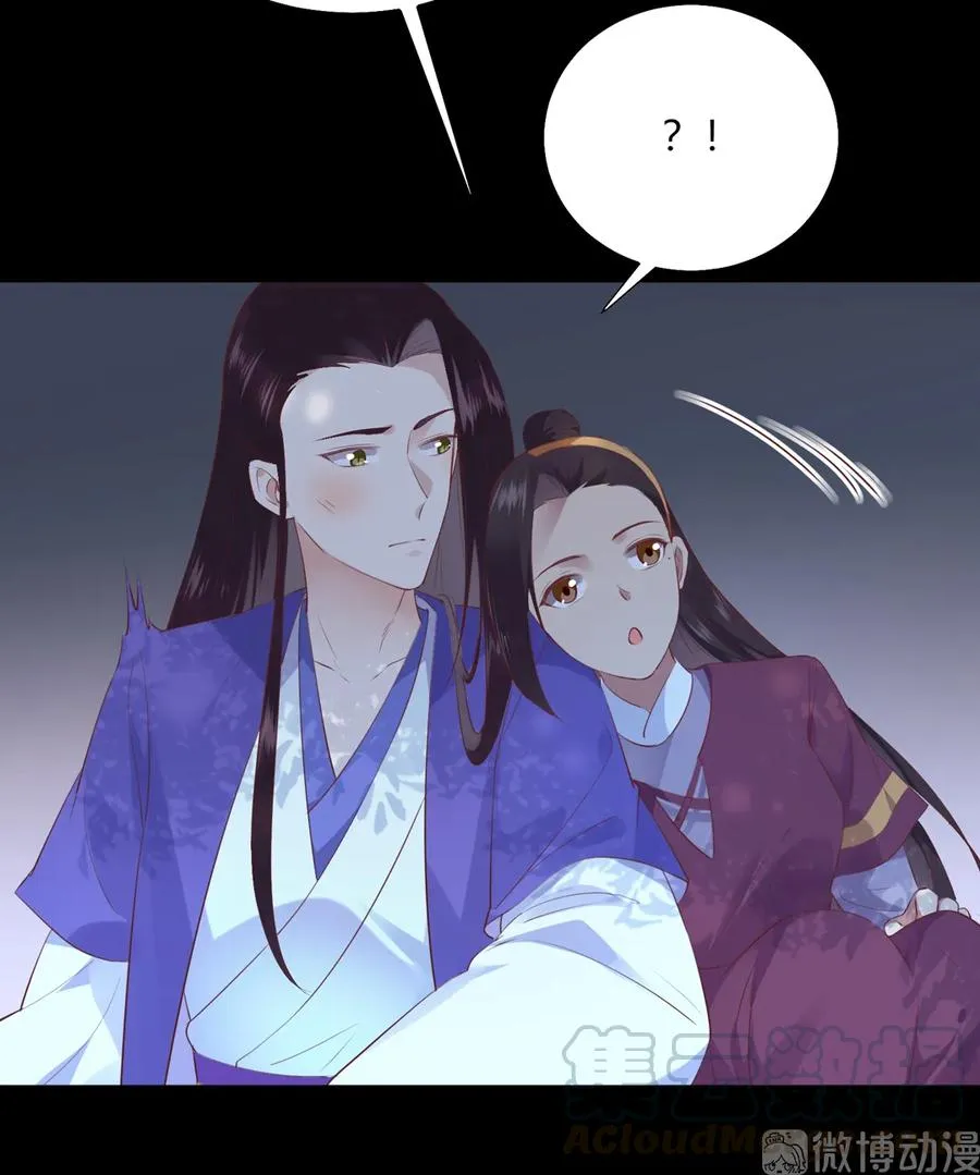 第209话 教育不到位 第28页