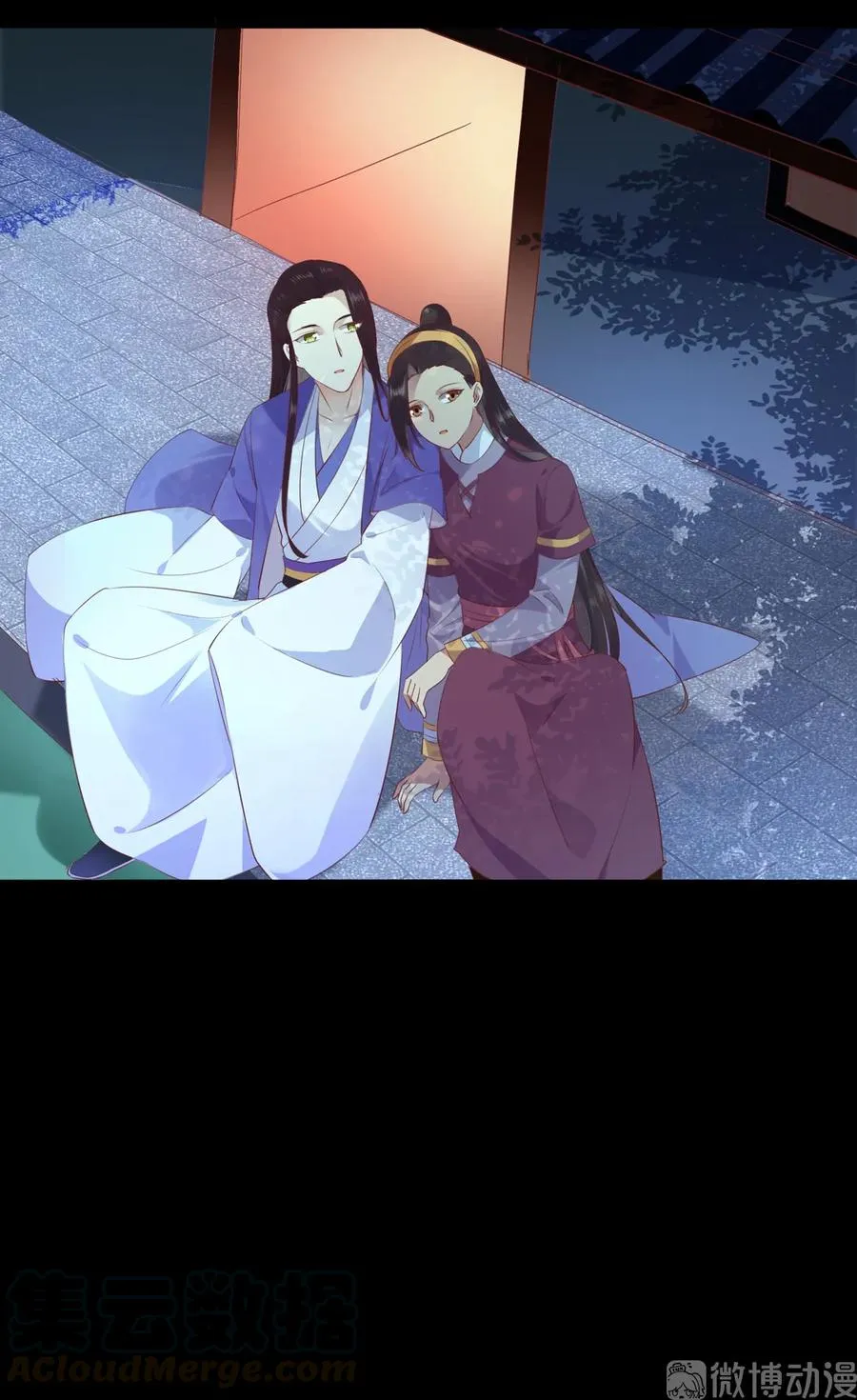 第209话 教育不到位 第31页